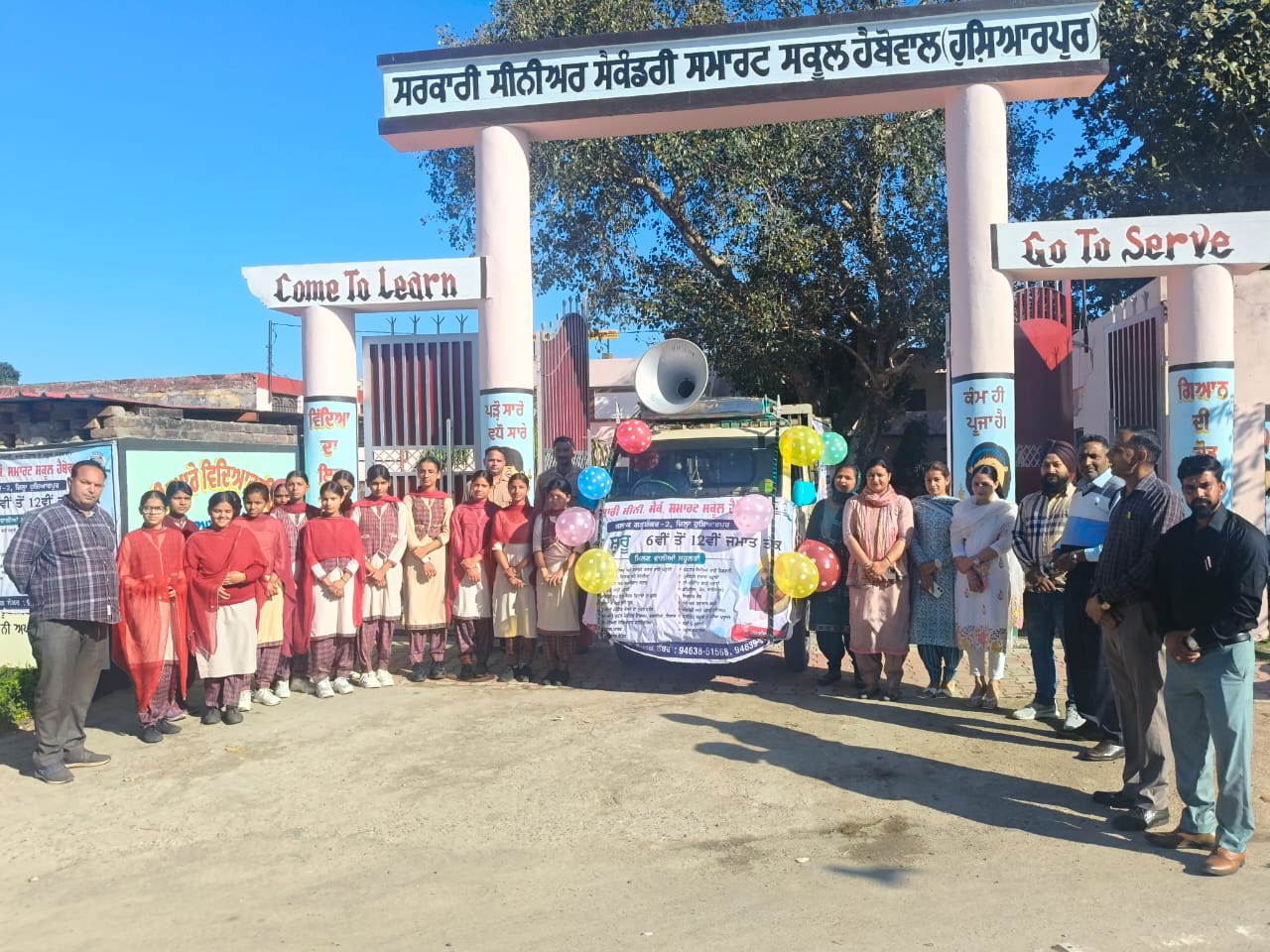Promotional van was flagged off from Haibowal School as part of admission campaign.